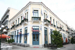 Гостиница Hotel Panellinion  Трикала
